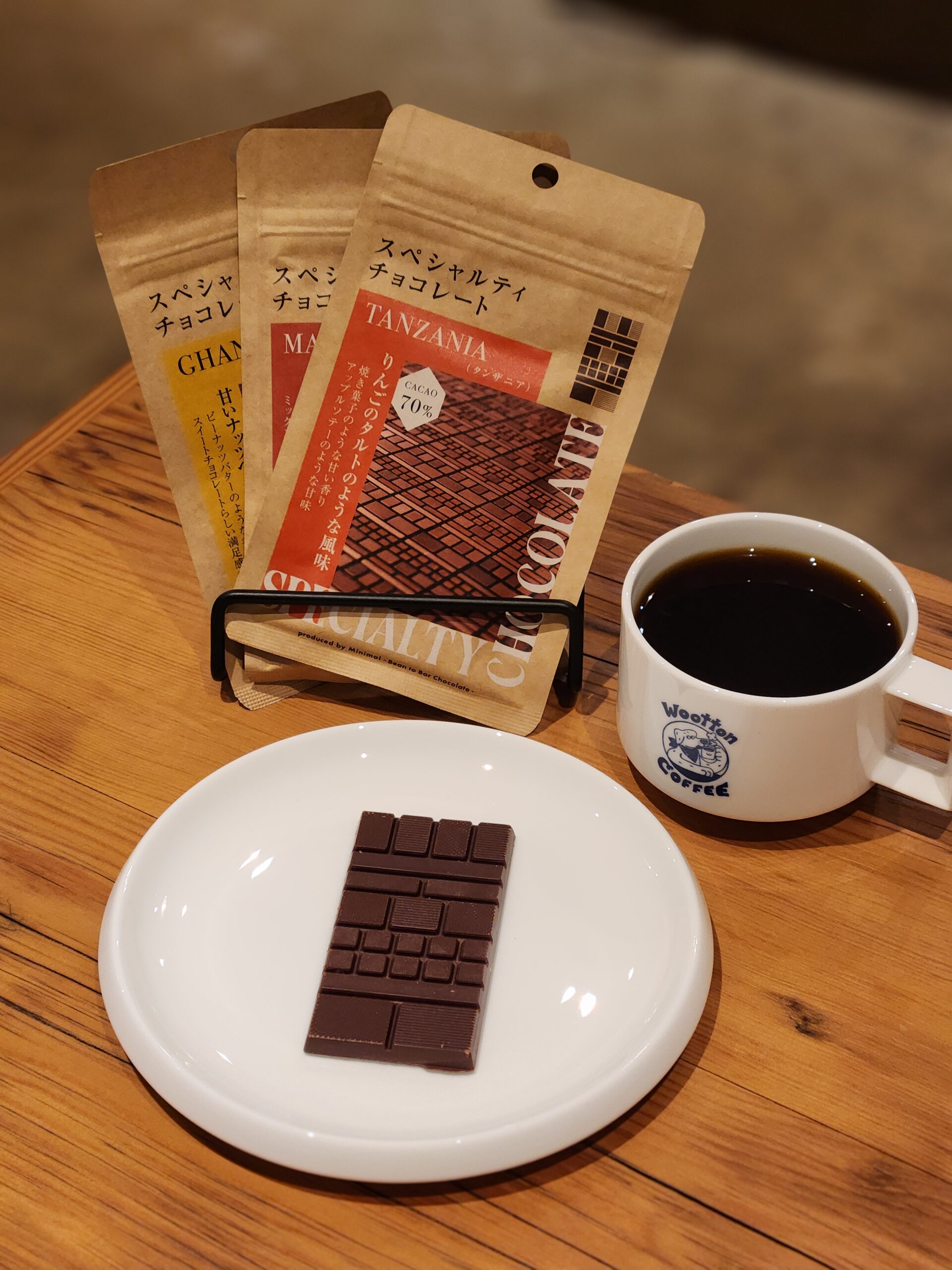 新商品のご紹介【Minimal スペシャルティチョコレート】